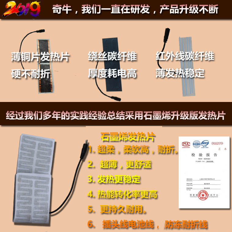 鋰電池發熱鞋墊充電鞋墊電加熱鞋墊電暖鞋墊可行走男女暖腳寶鞋墊 鋰電池發熱鞋墊充電鞋墊電加熱鞋墊電暖鞋墊可行走男女暖腳寶鞋墊