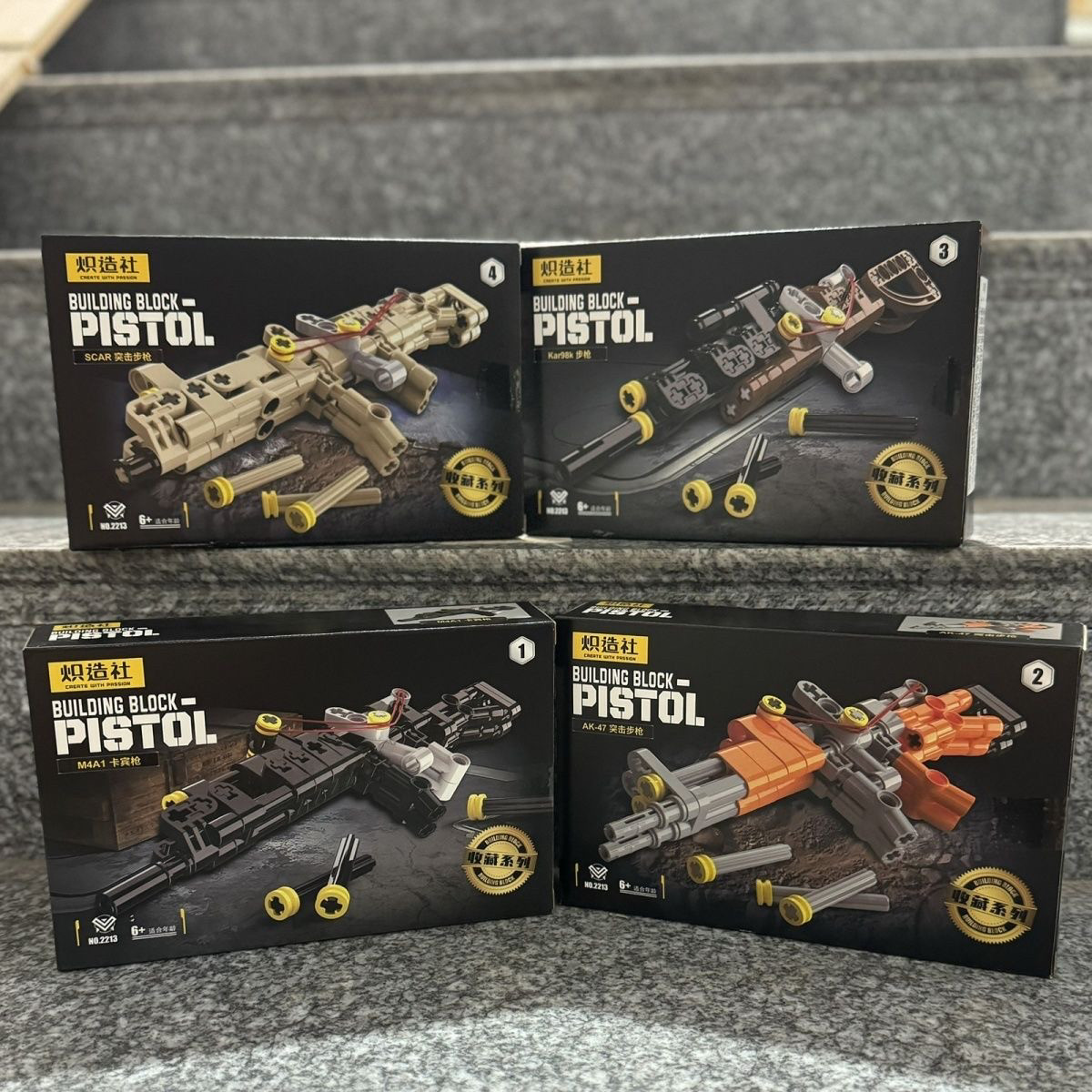 炽造社积木可发射步枪AK47 98k狙击枪儿童拼装玩具手枪男孩子礼物