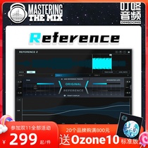 Mastering The Mix Reference smart mother band remix reference tool mother belt handling