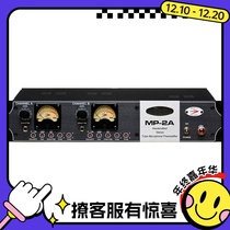 A-Designers MP-2A dual channel pure electronic tube talk with microphone amplifier State spot