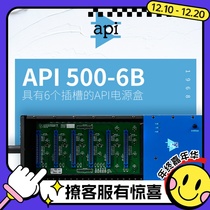 API LunchBox 6B 6 channel 500 Series 500 Mode Chassis Power Box Spot