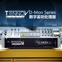 Trinnov Audio D-Mon Series Professional Digital Stereo Listening Controller Acoustic Correction