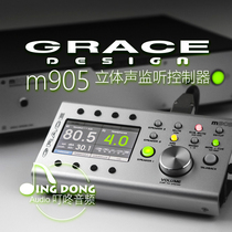 Grace Design m905 Digital Stereo Listening Controller Digital Edition