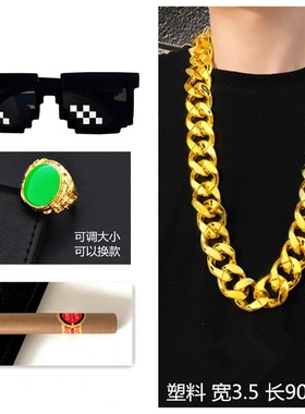 抖音假道具塑料搞笑土豪大金项链