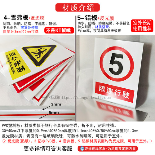 禁止吸烟请勿吸烟禁止安全警告警示标牌验厂厂区标识指示牌反光膜车间生产管理标语仓库标语牌定做贴纸定制 - 图2