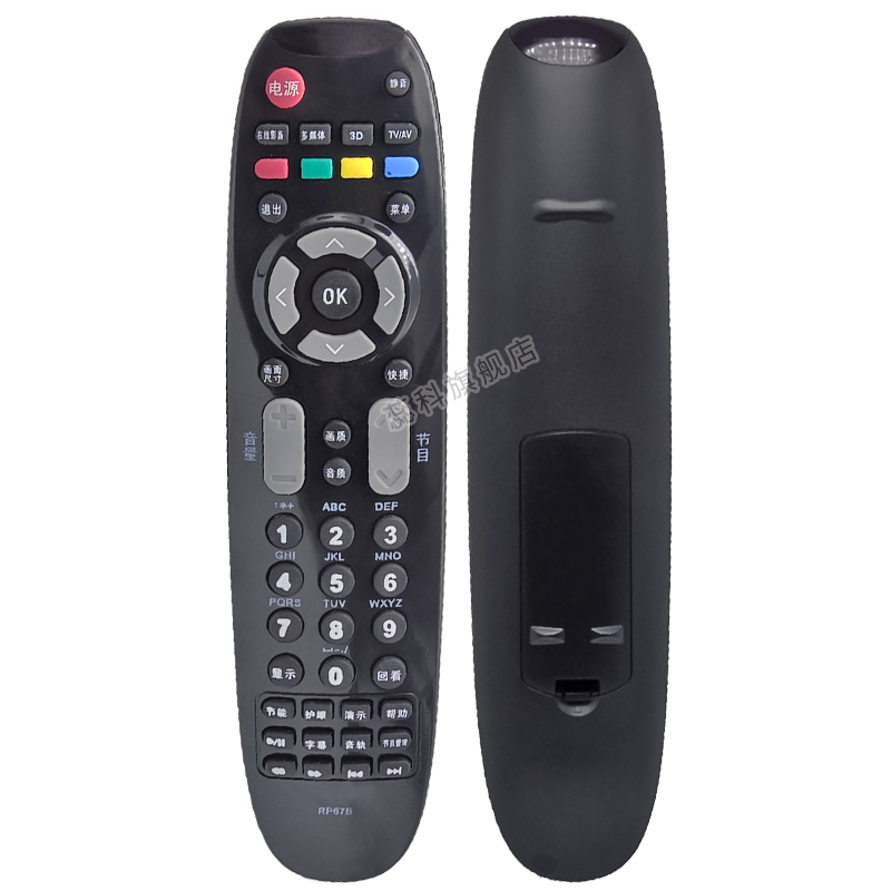 蕊科适用于 长虹液晶电视机遥控器 RP67B ITV42738X 3DTV50738B - 图3