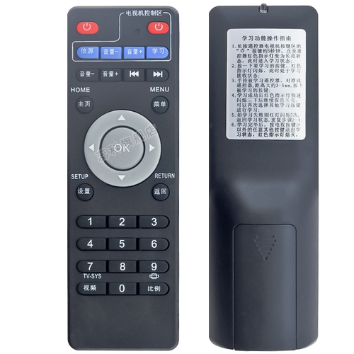 适用于 GIEC/杰科T1 R1 R2 R5 R11 X6 GK-A160 第二代网络机顶盒遥控器 - 图3