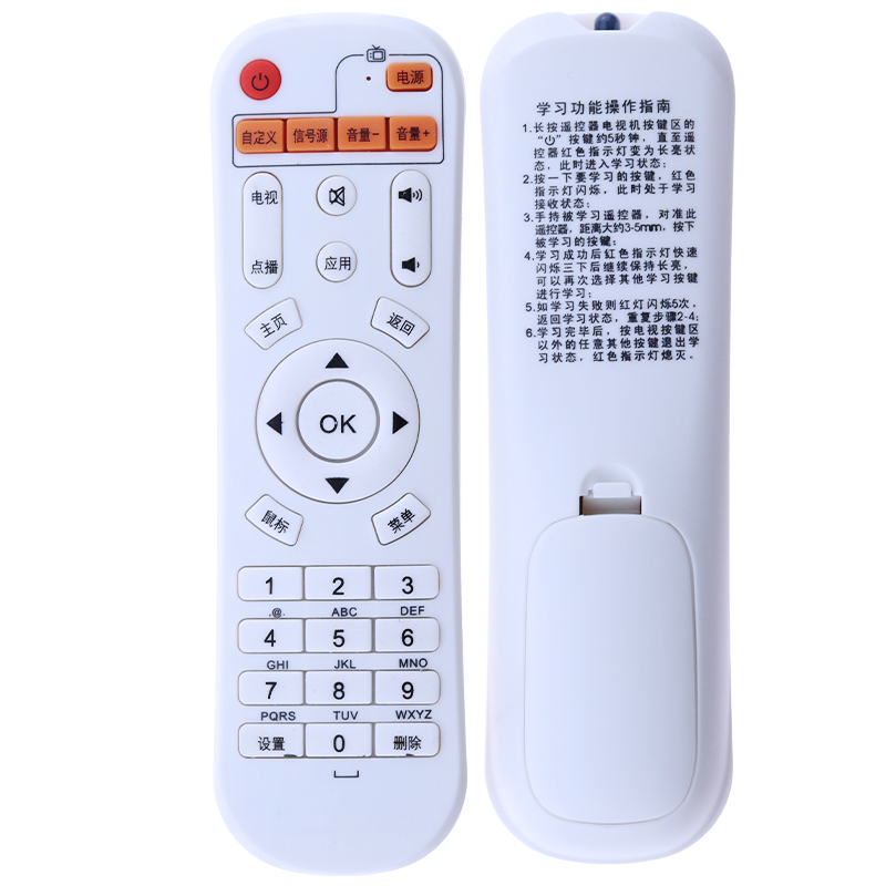 适用于 忆典 IDER网络机顶盒遥控器 H8八核四核S1 S2 Q6 S6