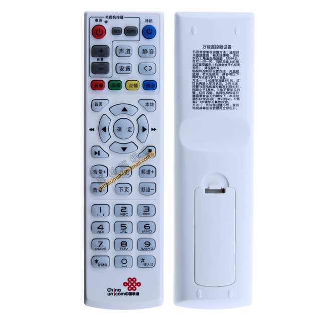 Universal China Unicom set-top box remote control universal original