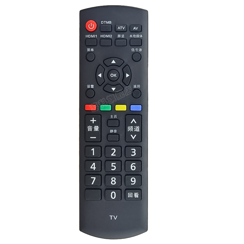 适用于 PanasonicTV/松下电视机遥控器YK-0400J TH-43DX/49DX/55DX680C TH-32A400C 42A400C50A430C/400C