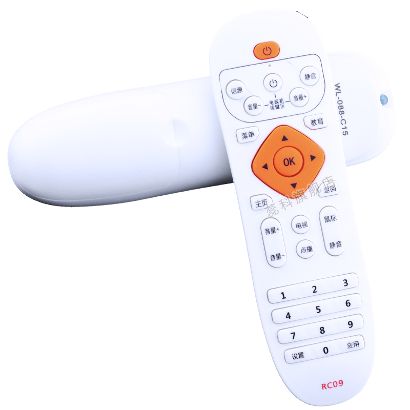 适用于 T/HiFi天尚 网络机顶盒遥控器RC09通用RC03 RC05 RC06 RC08天播T3T致幻  尚影 魔品 至尊 芒果  尚品