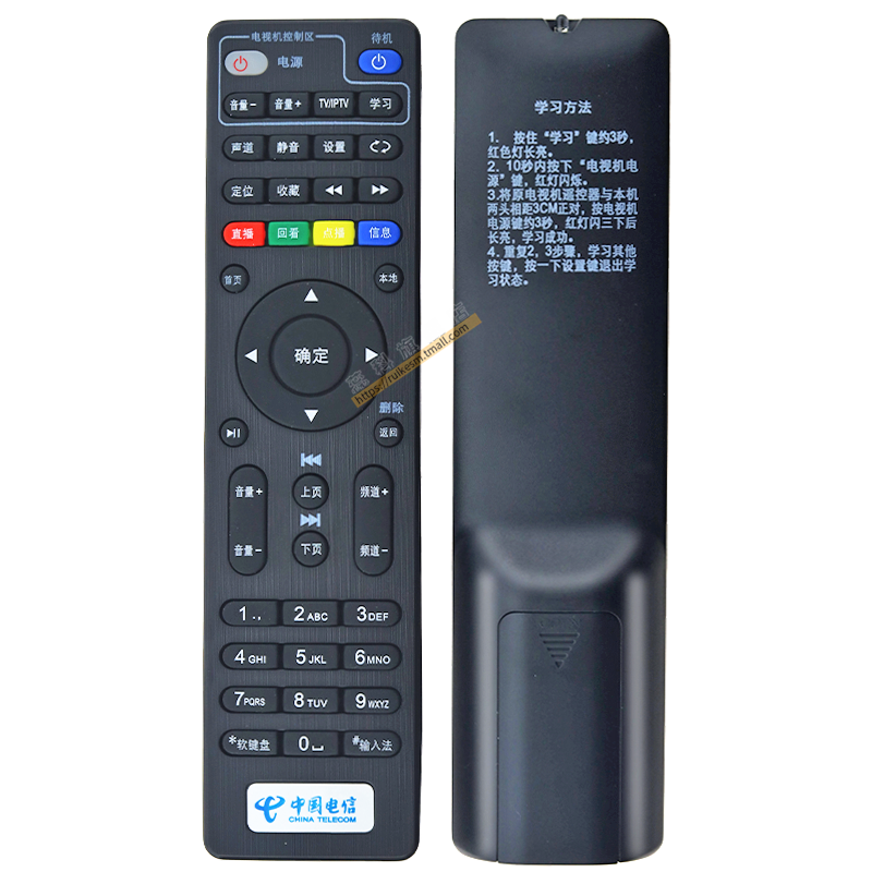 适用于 中国电信ITV 4K 高清 四川天邑TY1208-Z 1208-2  TY1608 网络电视机顶盒遥控器 - 图2