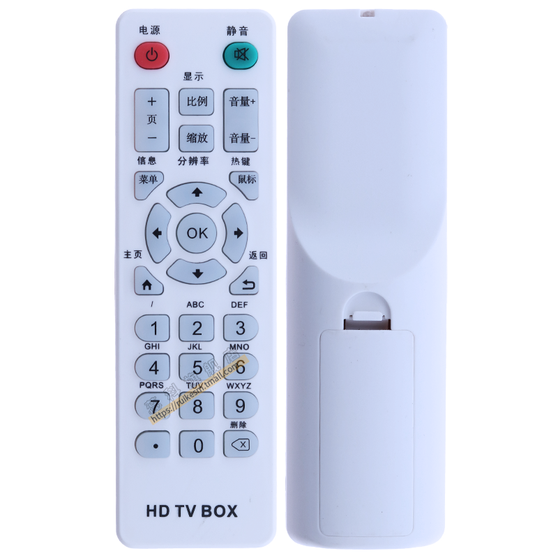 蕊科适用于 迪优美特HD TV BOX 网络播放器X3 X9A X7 A8 A9 X6II 遥控器 - 图3