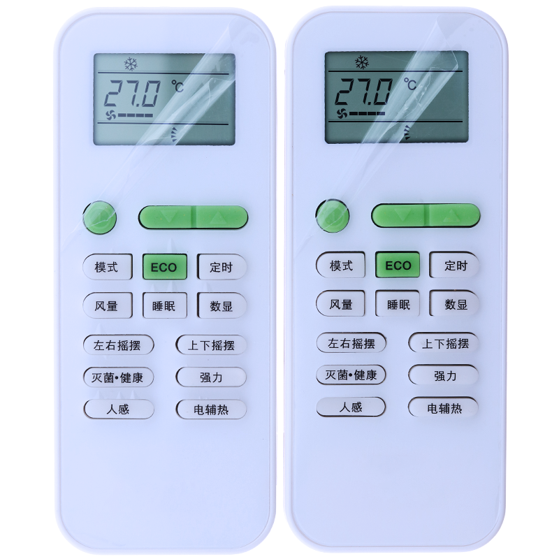 包邮tcl空调原装electrolux遥控器 蕊科遥控设备