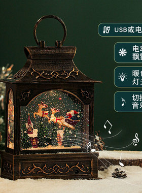 圣诞节氛围感八音盒男孩礼物