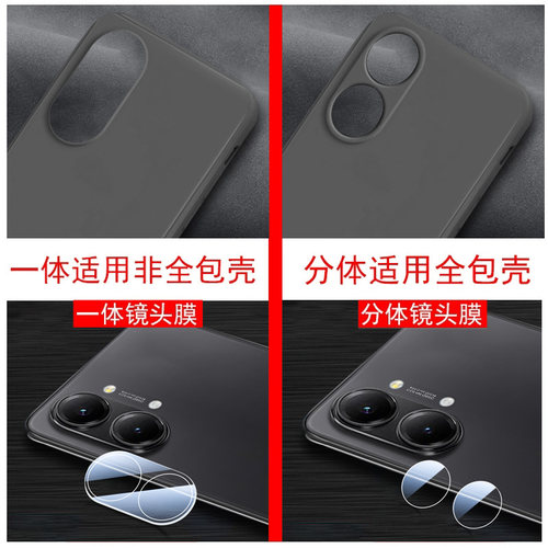适用红米turbo5镜头膜turb05max后摄像头保护盖t5手机redmi小米相机壳redmiturbo分体镜片套redml一体罩tubor - 图2
