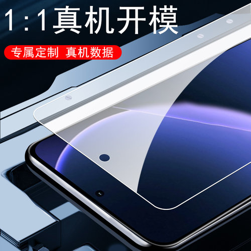 适用小米pocom7pro钢化膜m7plus保护poco m7pro5g玻璃贴m7 pro萤幕m7pr0屏幕4g贴膜mi米xiaomi手机5g屏保全屏 - 图1
