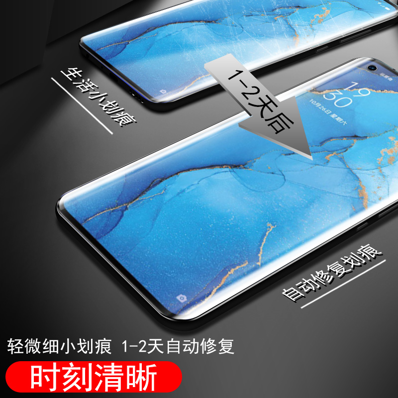 opporeno3pro全包膜reno3pr0前后全包oppo3por手机opponova水凝膜opporen03保护opporeon曲面opporone水泥摸p - 图2