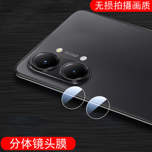 适用红米turbo5镜头膜turb05max后摄像头保护盖t5手机redmi小米相机壳redmiturbo分体镜片套redml一体罩tubor - 图0