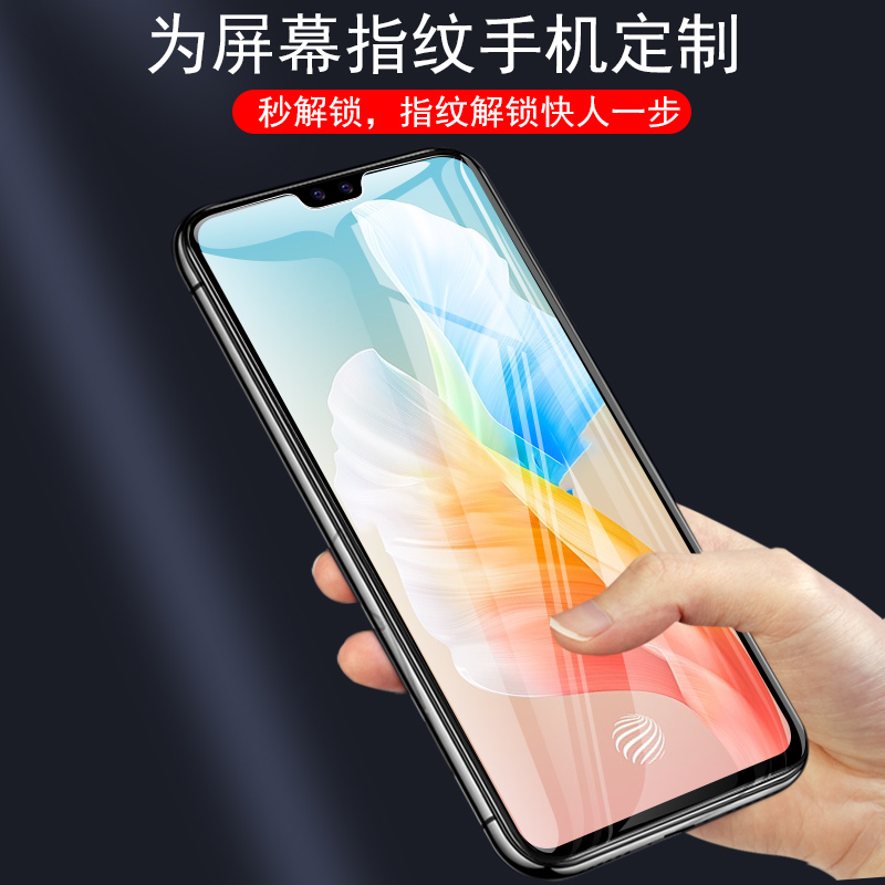 vivos10pro钢化膜s10模vivo手机vi∨viv0s10s刚化osⅴivosⅤvⅰvos10vivios十vlvos屏幕v2121a解锁ⅵvo是vs1o - 图0