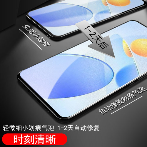 适用小米17tpro磨砂水凝膜17t手机pro保护贴t17钢化软膜xiaomi贴膜软mon屏幕水膜tpr0凝胶电竞萤幕荧幕水国际 - 图0