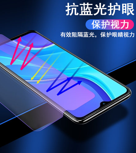 华为畅享10s钢化膜aqm一al00手机膜aqmal00-aloo模tl保护aqmaloo创享1os畅玩创想畅想s10全屏aqmtl00刚化模屏 - 图3