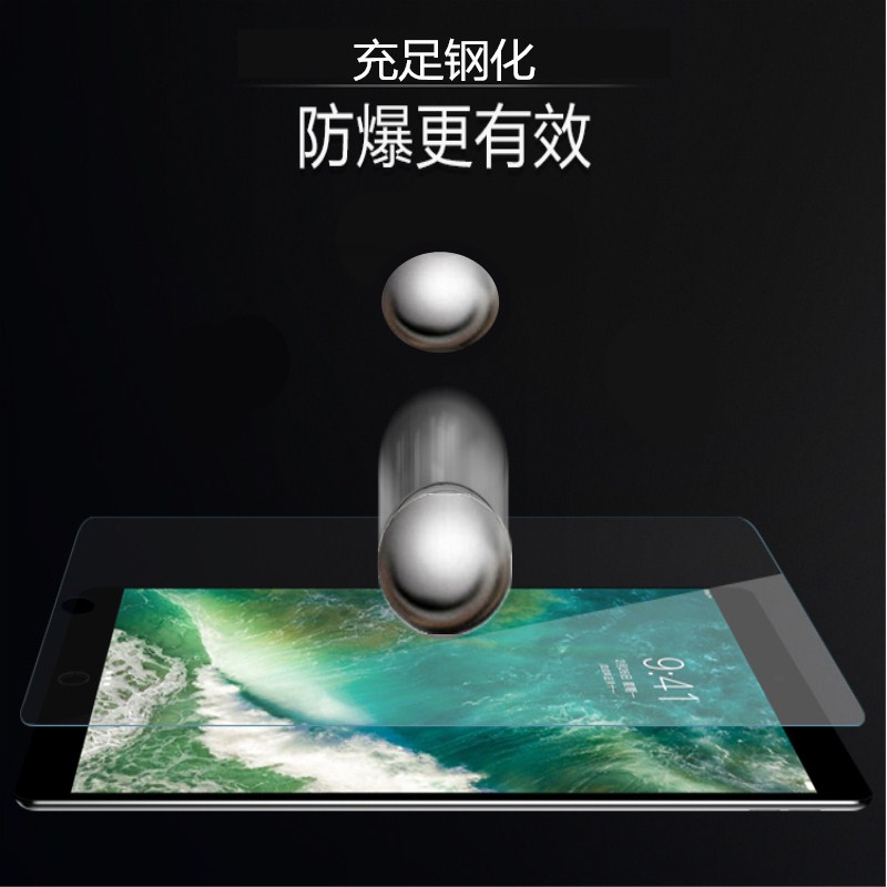 苹果平板10.2寸第八代钢化膜2019版ipad7代ip82020ipd8保护202010.2英寸七代2020新款ipada19款pad8电脑a2197 - 图2