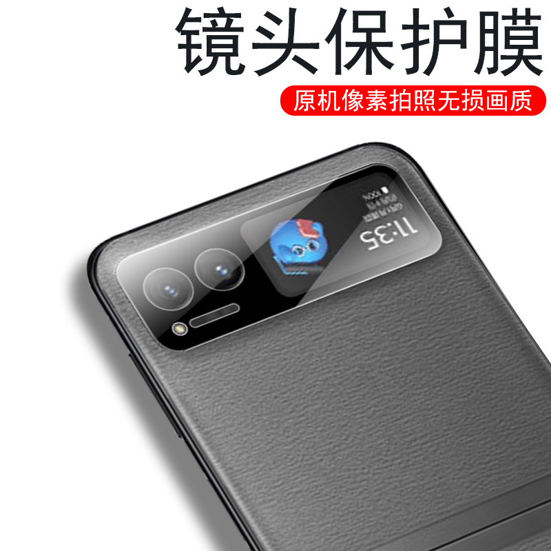 razr40外屏钢化膜motorazr40镜头膜moto手机保护壳razr4o摩托罗拉rarz折叠屏motorola后摄像头玻璃raza小副屏 - 图0