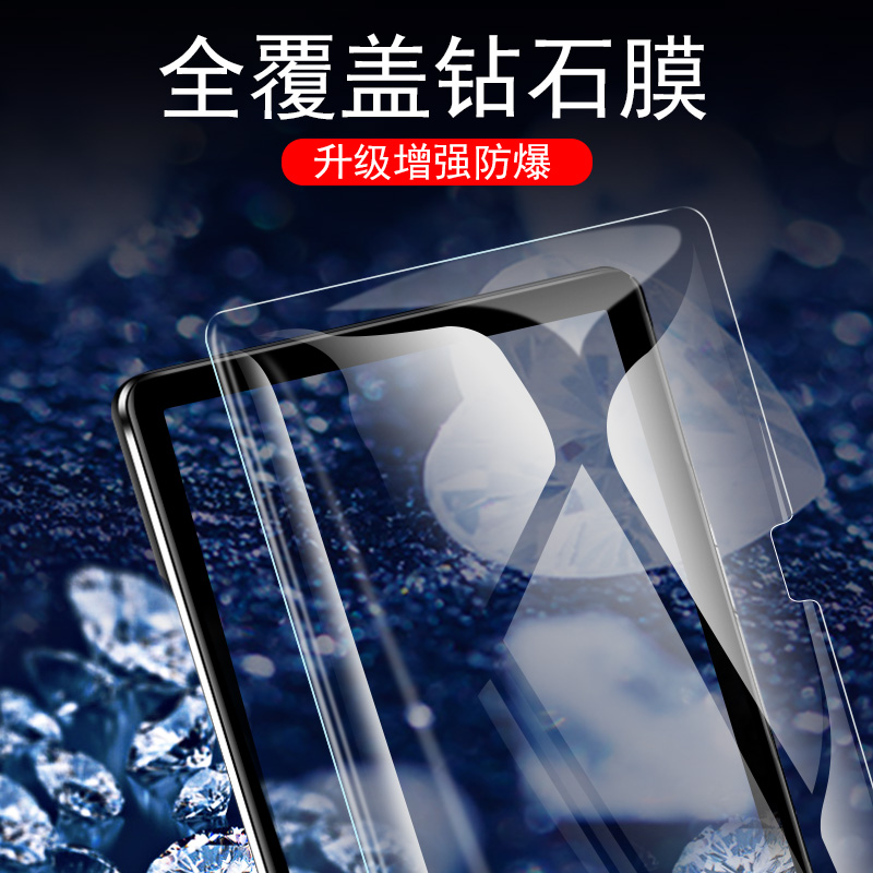 ipad十代2022ipad10钢化膜10.9屏保a2696平板ipada苹果pad10代thgeneration第十代ip款th英寸ipd玻璃保护贴膜 - 图2