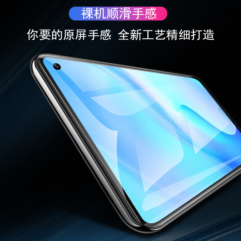 魅族17钢化膜全屏全覆盖meizu17pro手机魁族17p0r保护17p蓝光屏幕71指纹m081q屏保091屏十七的17por贴膜pro17-图2