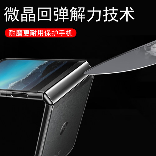 适用华为purax中轴膜puraxmax典藏版pura贴x折叠屏max手机侧边转轴铰链膜purex边框保护轴配件款链外屏贴膜条 - 图2