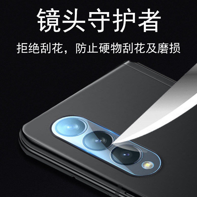 适用荣耀500pro镜头膜molly20周年限定版promolly年款后置摄像头壳保护p华为手机贴一体盖全包套的分体罩新品,淘宝优惠券,粉丝福利购,淘宝优惠卷