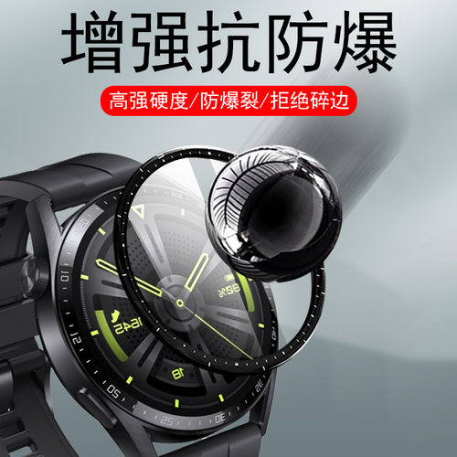 适用atm-B19华为gt6手表膜tg641mm保护贴t6运动g6钢化41贴膜ct6表盘watch智能表tg6屏幕get六atmb19新款配件 - 图2