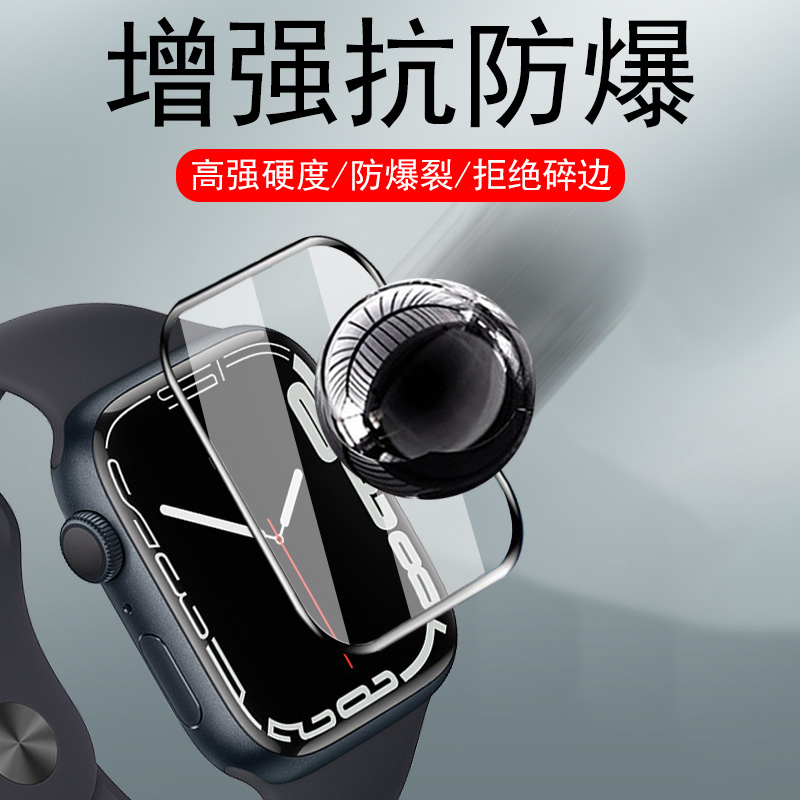 适用iwatchs11手表膜watchs10series苹果s11版s10保护apple表watch钢化iwatch表盘iphone1applewatchseries1s - 图0