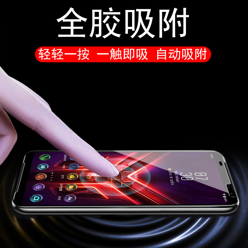 华硕rog游戏手机3钢化膜rog3全屏r0g3刚化保护贴asus三代败家之眼屏保phone3代STRIX镜头膜rogphone3电竞贴膜-图1