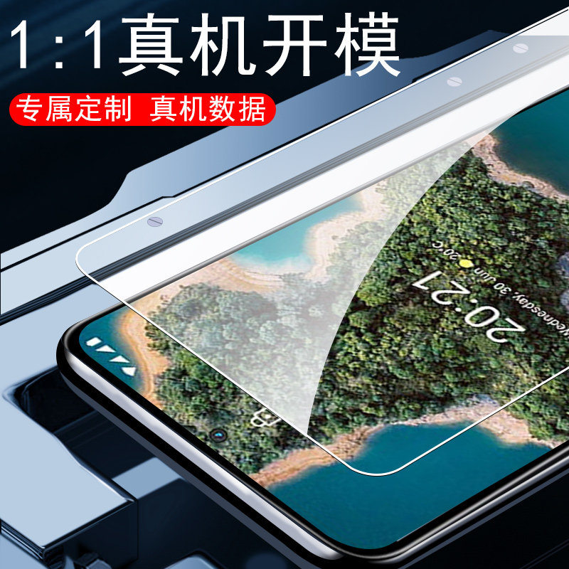 适用诺基亚x100钢化膜x20贴膜nokiax20手机膜x1o保护贴5g屏保nokia防摔x20蓝光屏幕x100全屏防爆荧幕刚化玻璃,淘宝优惠券,粉丝福利购,淘宝优惠卷