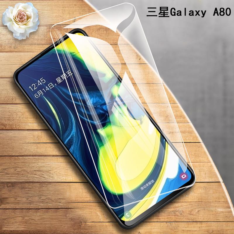 三星a80钢化膜a90全屏5g贴膜Galaxya80samsunga保护sma9080蓝光samsung手机a8o玻璃Galaxy贴a905g模SM-A8050 - 图0