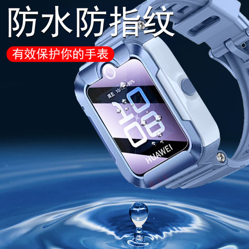 适用华为儿童手表4pro保护膜ASN-AL10手表膜5pr0钢化5p智能表4p屏保贴膜watch四电话表膜屏幕配件套40por表带 - 图1