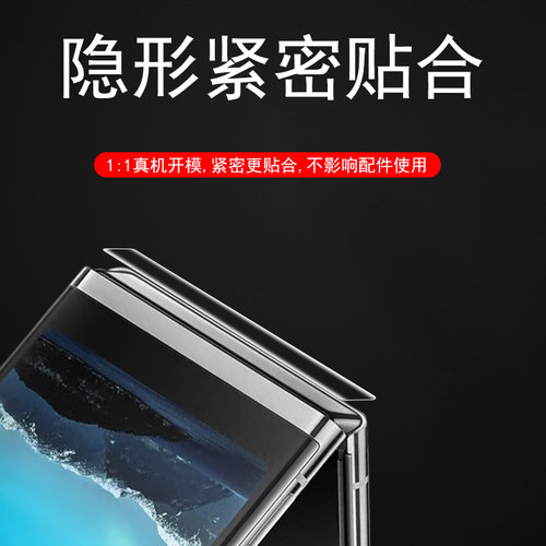 适用华为purax中轴膜puraxmax典藏版pura贴x折叠屏max手机侧边转轴铰链膜purex边框保护轴配件款链外屏贴膜条 - 图1