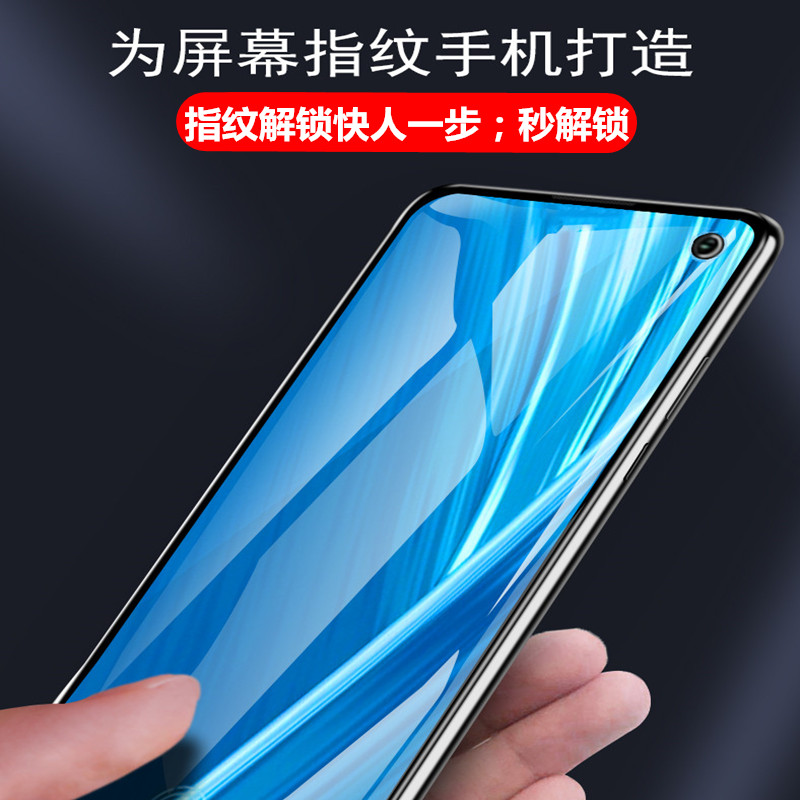 魅族17钢化膜全屏全覆盖meizu17pro手机魁族17p0r保护17p蓝光屏幕71指纹m081q屏保091屏十七的17por贴膜pro17 - 图0