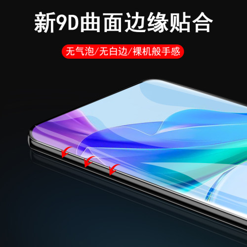 适用荣耀x9b钢化膜x9c手机膜x9a萤幕贴膜honor屏honorx9b保护膜5g华为ali-nx1模x9c防爆玻璃贴x9a屏幕9c蓝光 - 图3