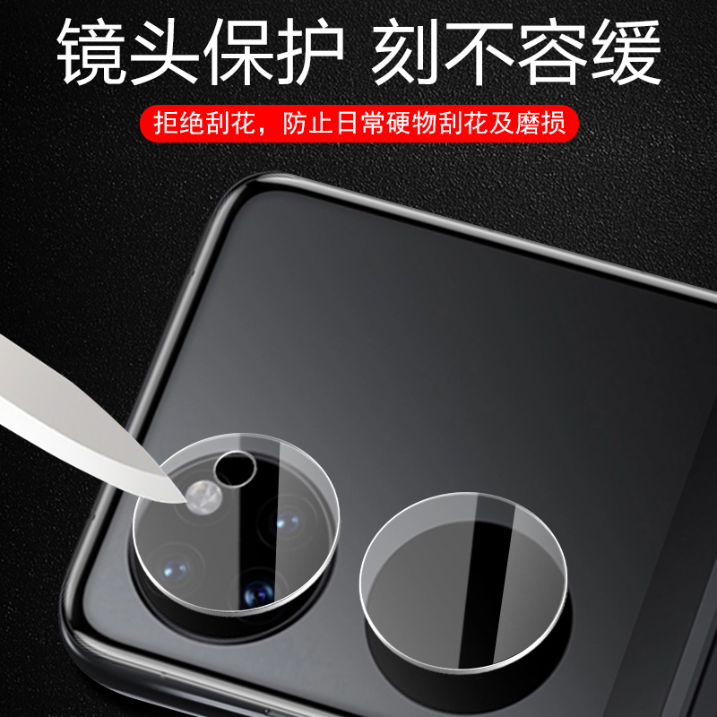 oppoa1pro镜头膜phq110oppoalpro后摄像头保护镜盖a1pr0手机0ppoa1p后视a1镜片0ppo相机poopa1opa0pp0a1por贴 - 图1