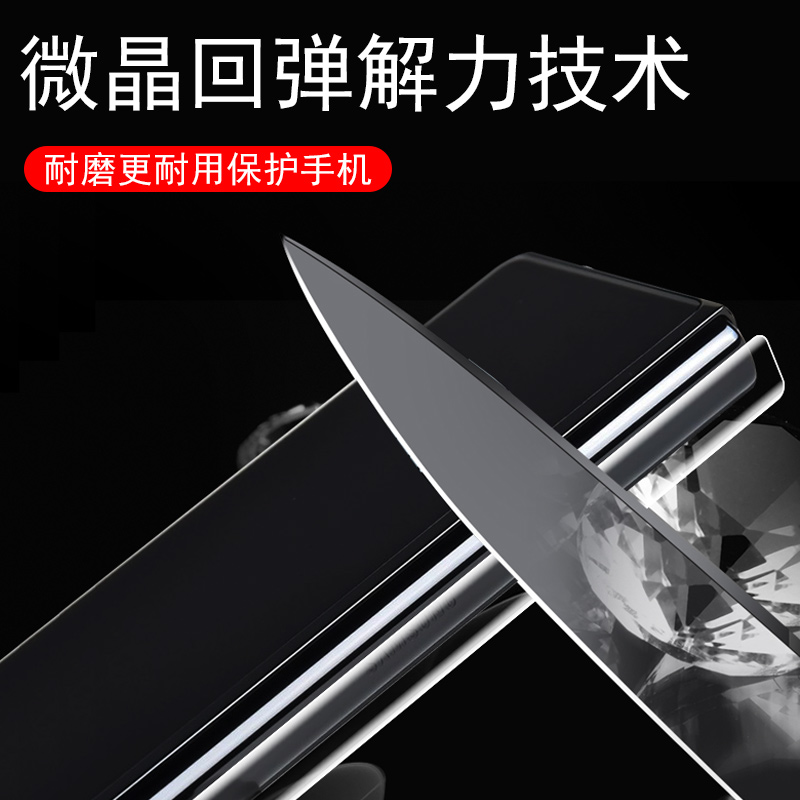 适用于荣耀v3中轴膜magicvs3铰链膜magicv2侧边vs2的magic手机vs贴vs3轴v2华为v3s脚链1转轴边框保护配件贴膜 - 图1