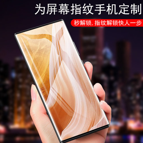 适用中兴axon40ultra手机膜axon40 ultra航天版ax0n41uitra保护a2023p钢化zte2023h屏保a41u贴膜a41水凝a40u - 图0