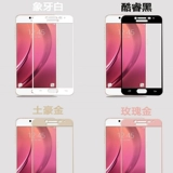 Samsung, стеклянный мобильный телефон, C7, C7000, A7100, A9000, C8, A9100, A7108, C9, C700, C9