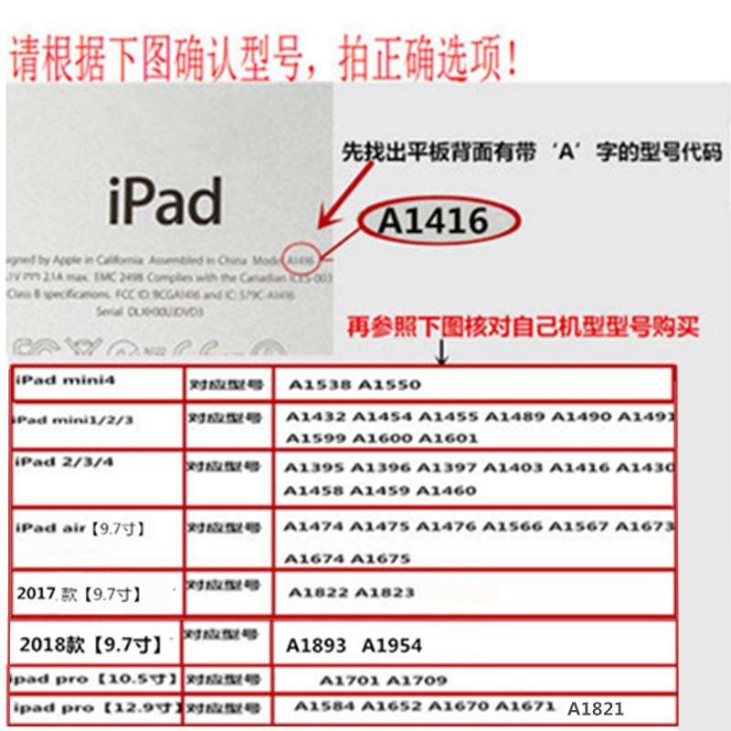 2018ipad钢化膜全屏9.7英寸平板a1893刚化玻璃paid版ipd第五代9屏保7苹果18款ipaid电脑ar第六代ip6爱拍a1566