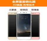 Vivo step -by -step xplay5 memdered film vivoxplay6l изогнутый поверхность Vivoxp Mobile Phone XP, Ay gang x5play vivoxpaly6viv0xply5s vivoxply5a mo mo mo mo mo mo mo mo mo mo mo mo mo mo mo mo mo mo mo mo mo mo mo mo mo mo mo mo mo mo mo mo mo mo mo mo mo mo mo mo mo mo mo mo mo mo mo