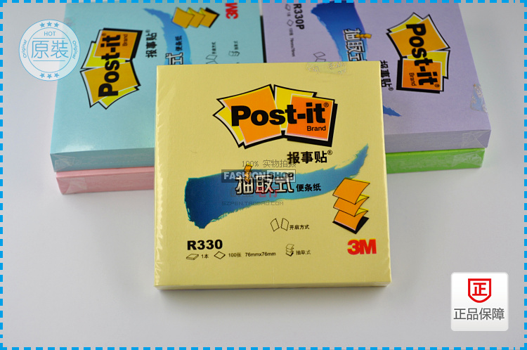 3M Post-it R330 报事贴 抽取式 便条纸 6本R330P加送抽取式底座 - 图0