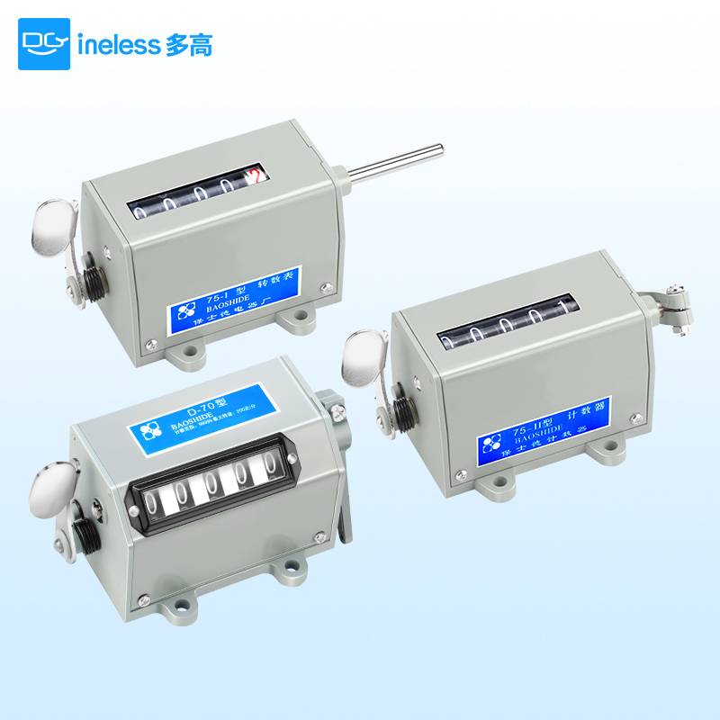 冲床计数器75-1/2机械转动式自动拉动点数机床转数表计米记米记数-图0
