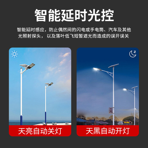 导轨式光控开关带探头可调天黑自动亮纯光感路灯光感应控制器220V - 图0